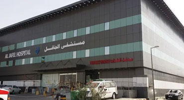 Al Jafel Hospital, Riyadh, Aluraija Al Gharbiyah, KSA
